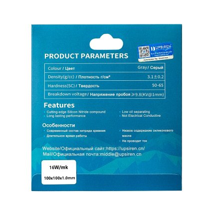 Pad térmico UPSIREN 16W/mK 100x100mm 1.0mm alta conductividad térmica CPU GPU VRAM